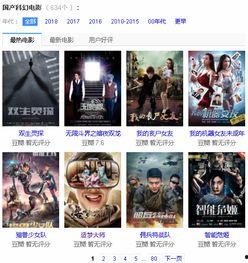 国产对白在线正在播放,精彩剧情引人入胜